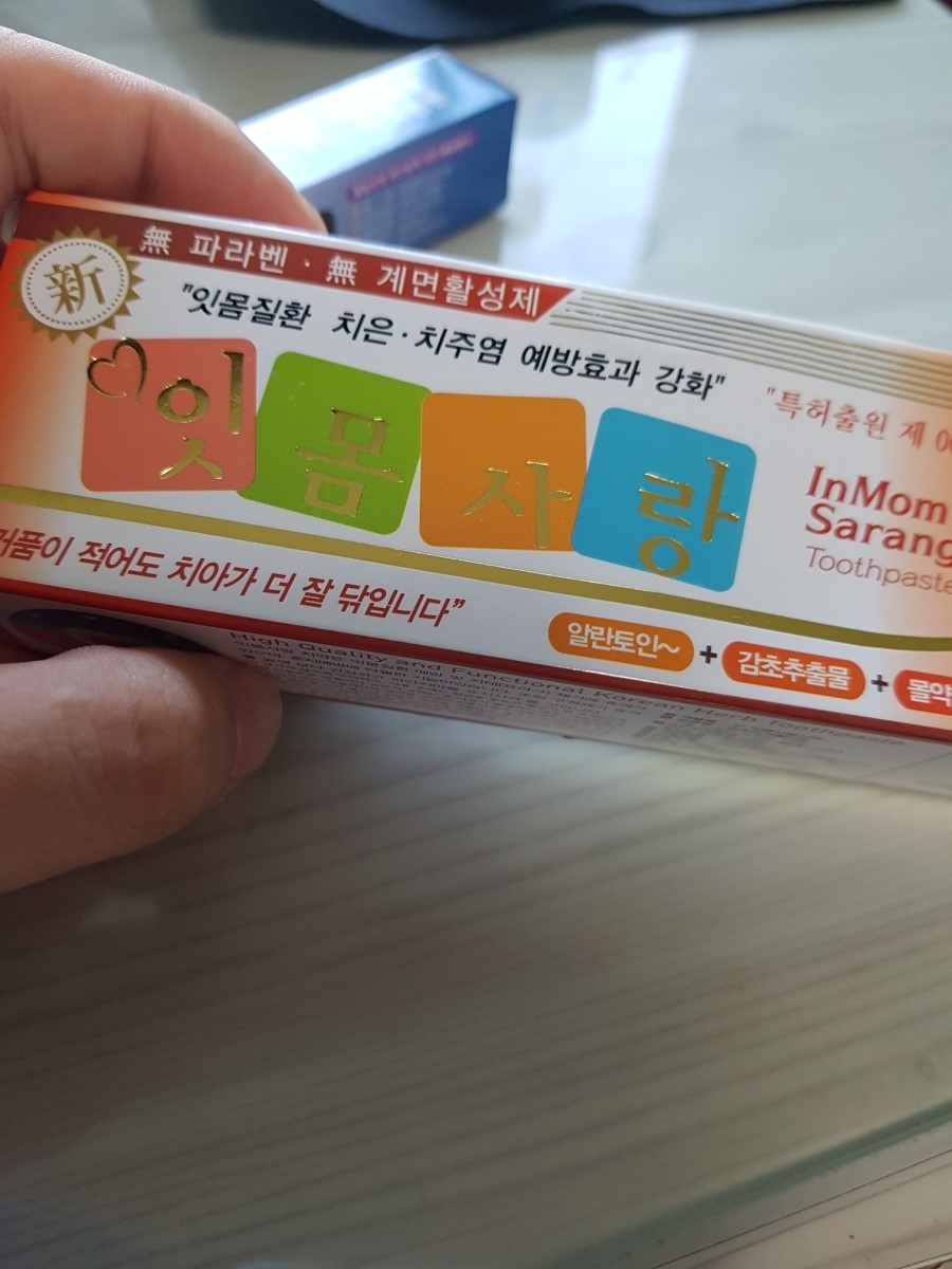 순천당 이미지