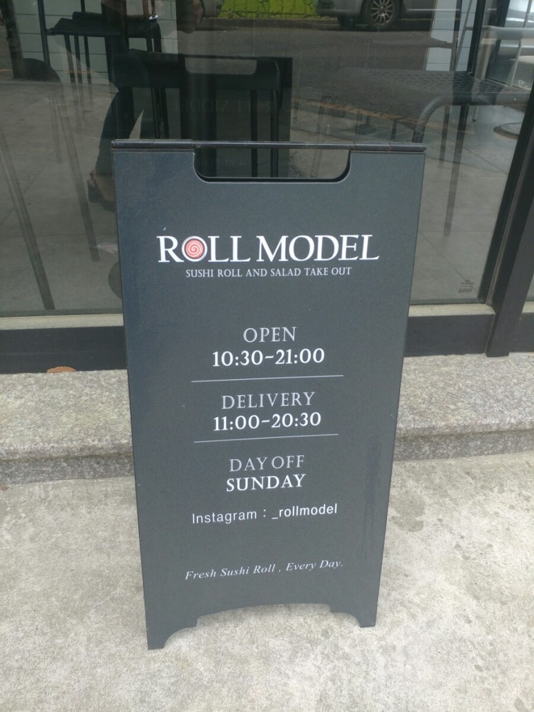 용초밥.롤 이미지