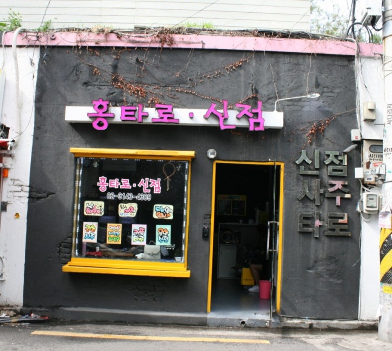 홍플레이스 이미지
