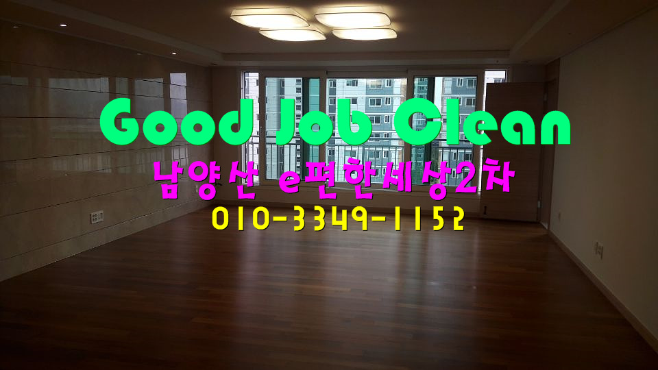 주식회사 크린산업 이미지
