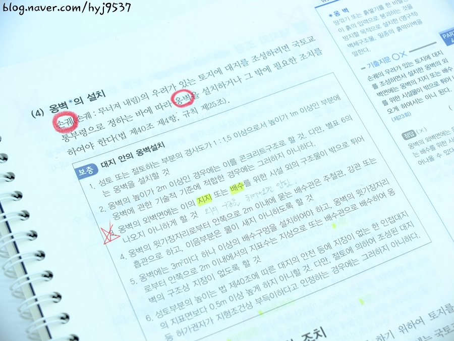용면주유소 이미지