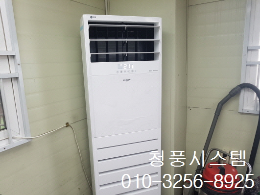 청풍시스템에어컨 이미지