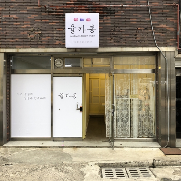 율카 이미지