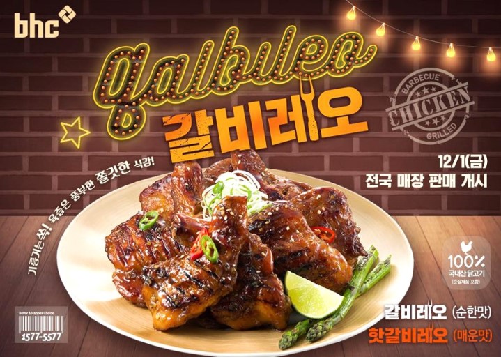 비에이치씨 이미지
