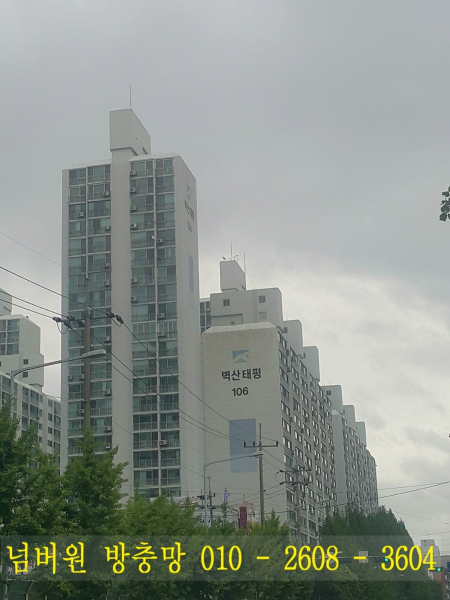 대전넘버원방충망 이미지
