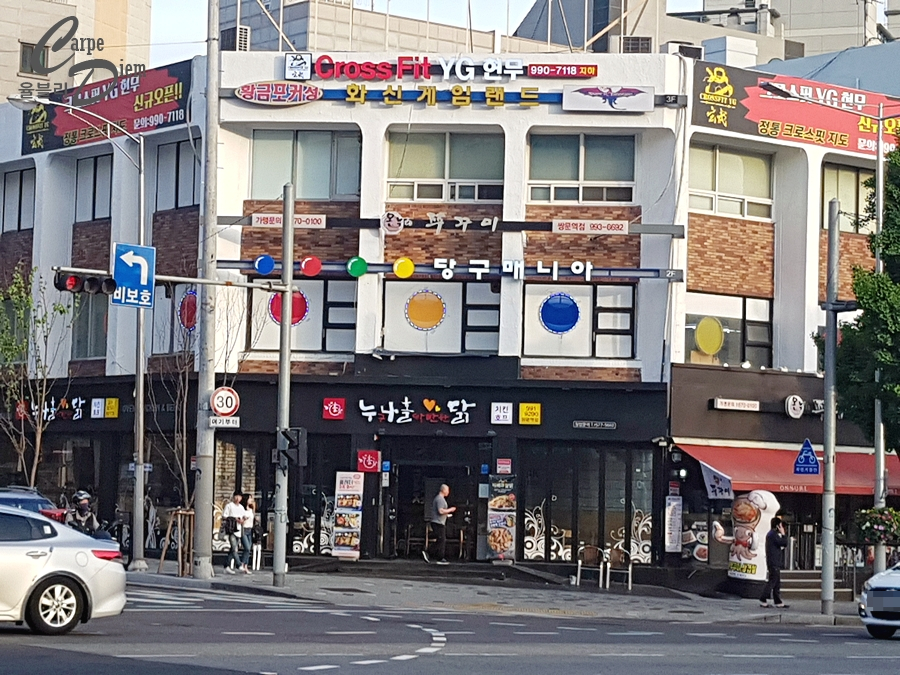누나홀닭쌍문역점 이미지
