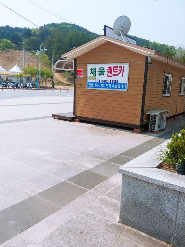 채움렌트카주 이미지