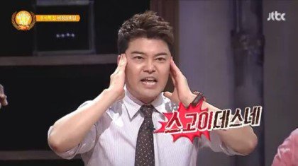 쑈노래연습장 이미지