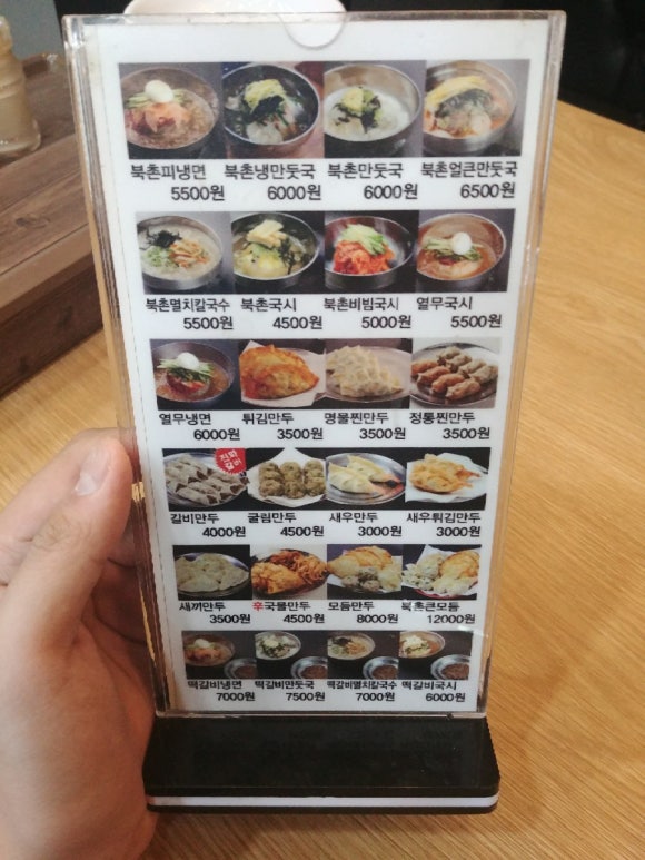 쥬씨(평촌점) 이미지
