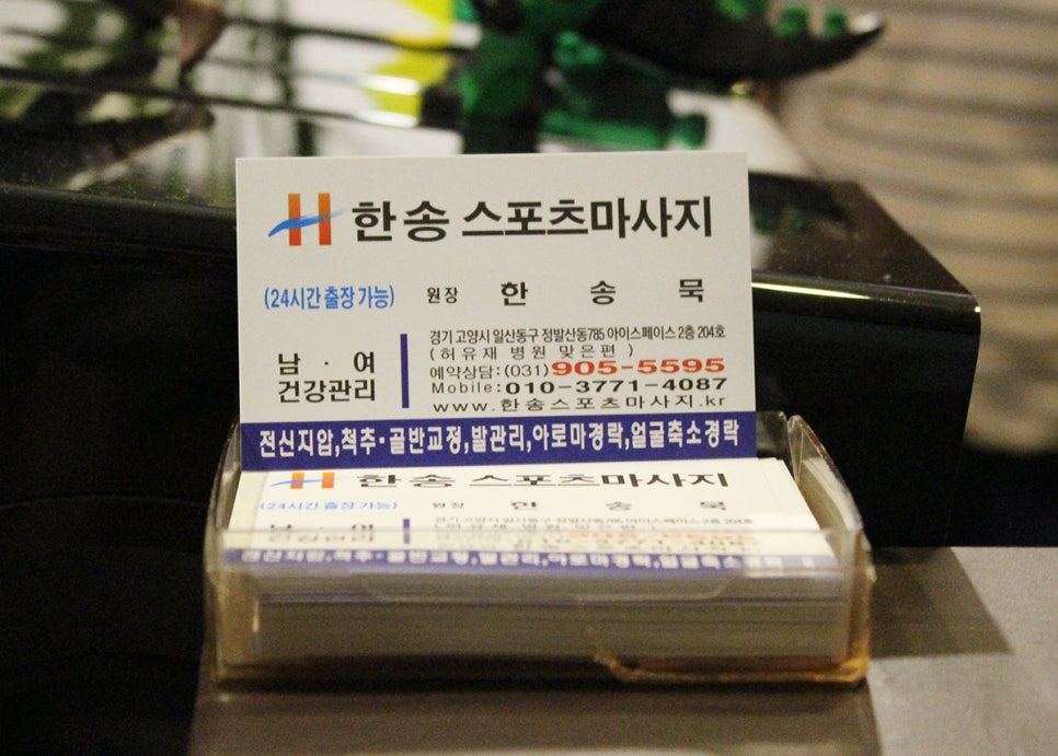 한결스포츠 이미지