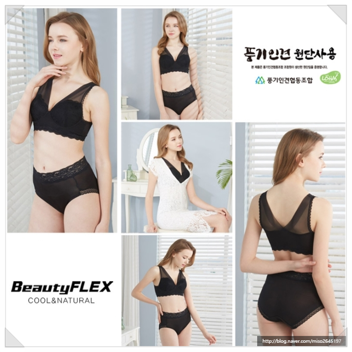 플렉스 뷰티 이미지