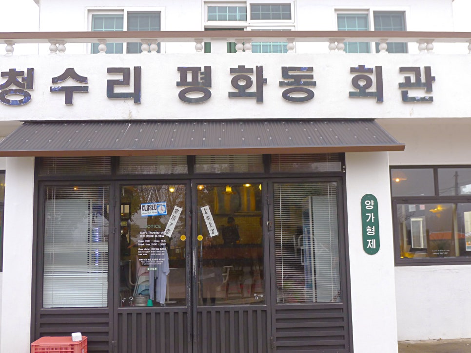 빵굽는형제 이미지