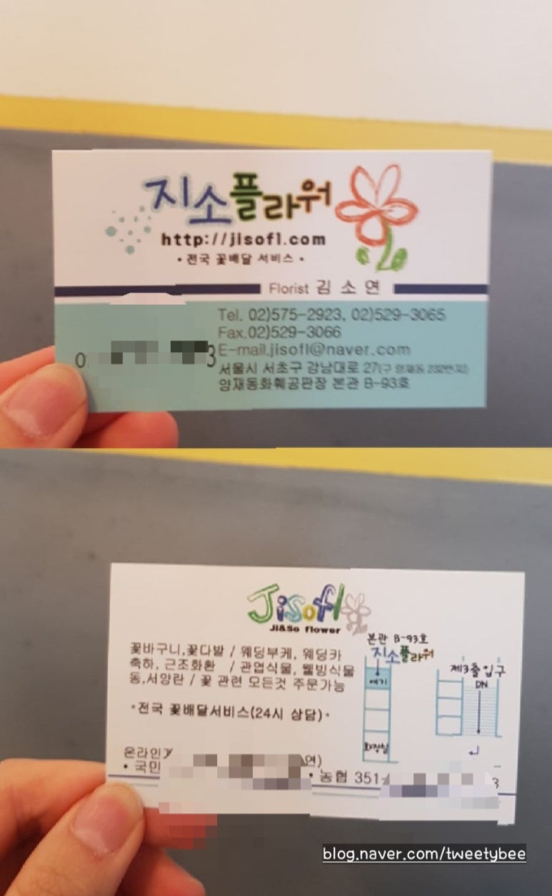 지소플라워 이미지