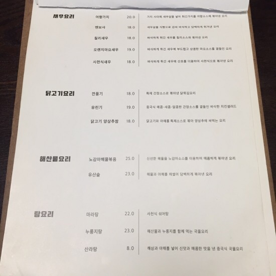 쌍문동판다스 이미지