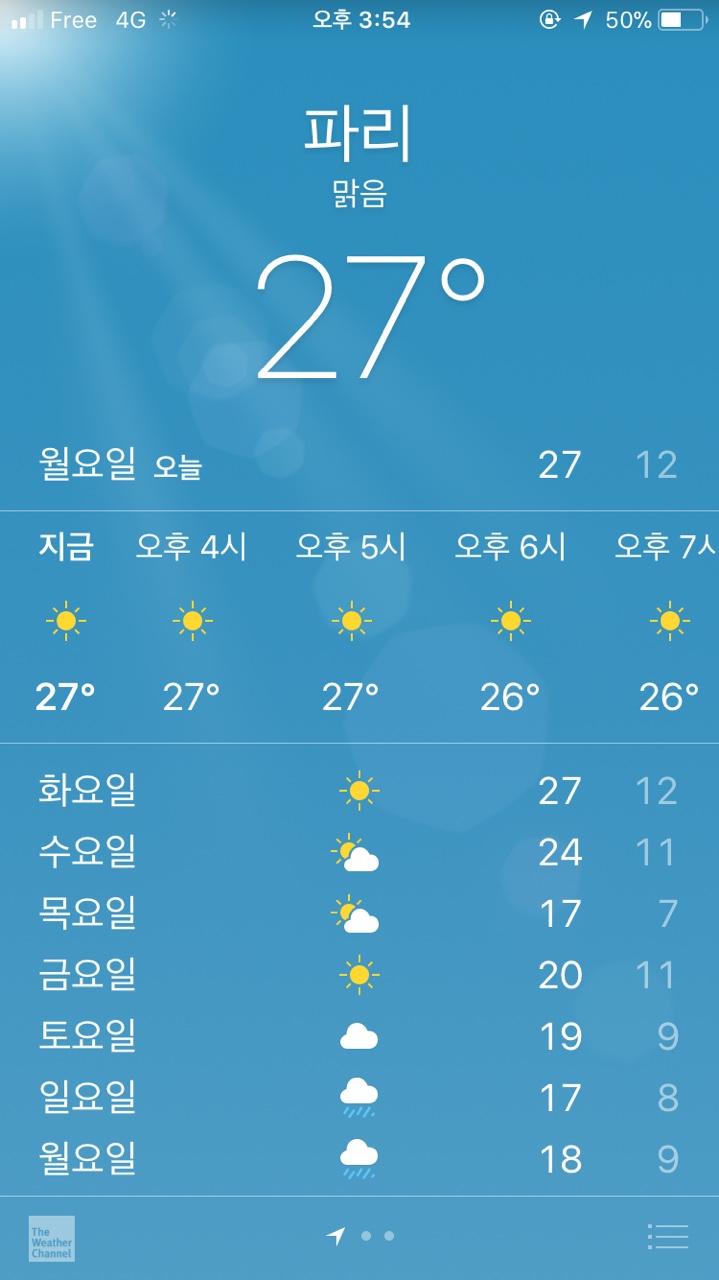 메르시스냅 이미지