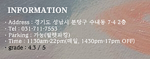 원복어 보리굴비 전문점 이미지