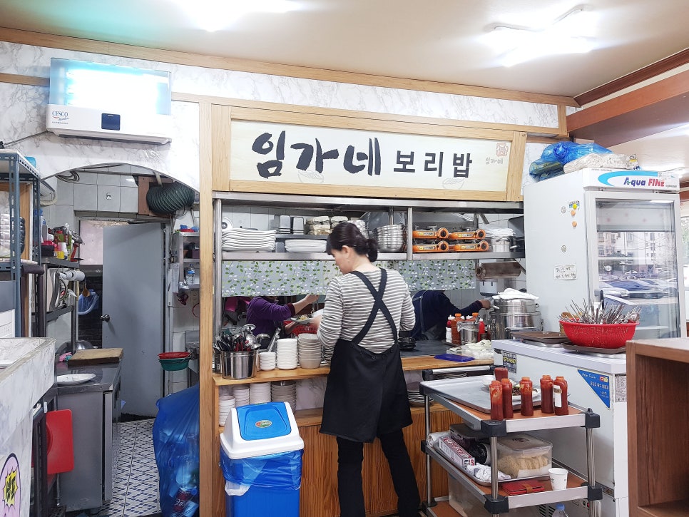 임가네일반음식점 이미지