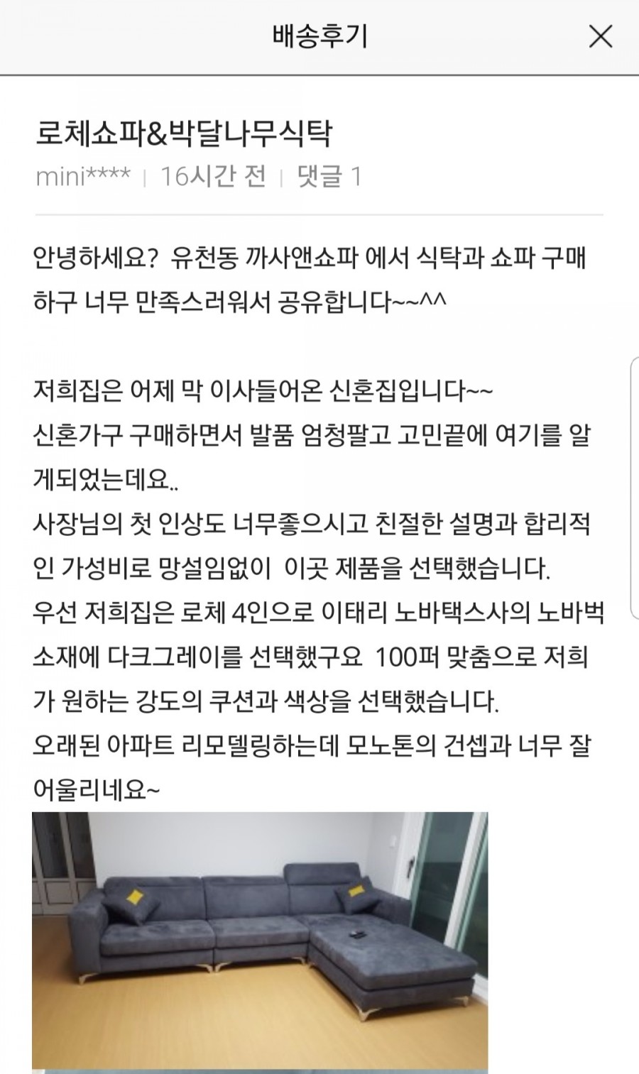 까사로체 이미지