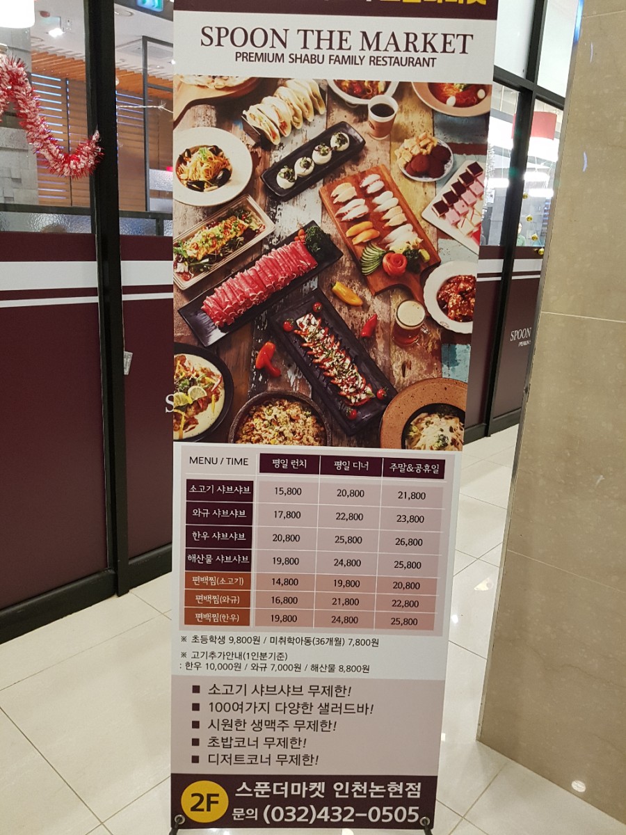 더스푼남동 이미지