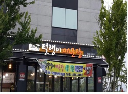 CM정보통신 이미지