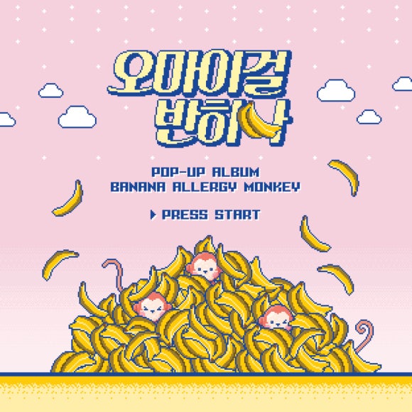 반하나프로젝트 이미지