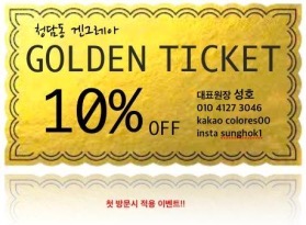 성호미용실 이미지