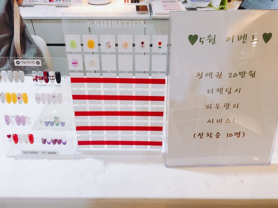 네일;피어나 이미지