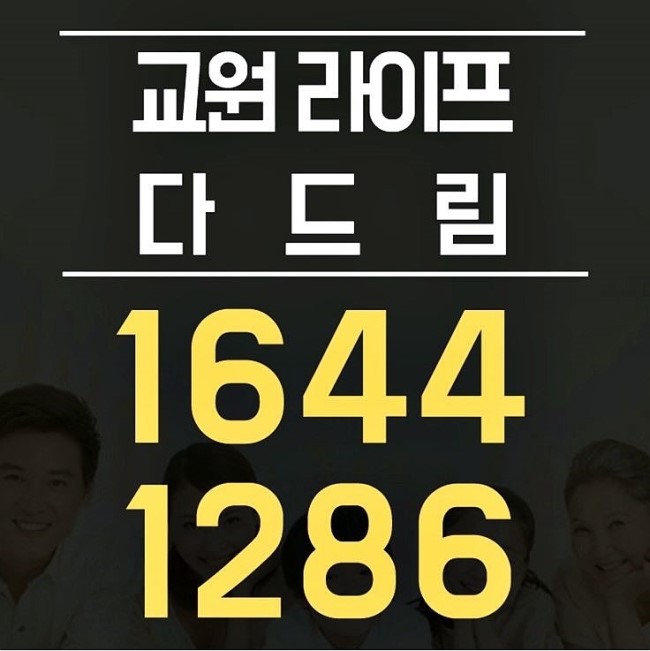본라이프상조 이미지