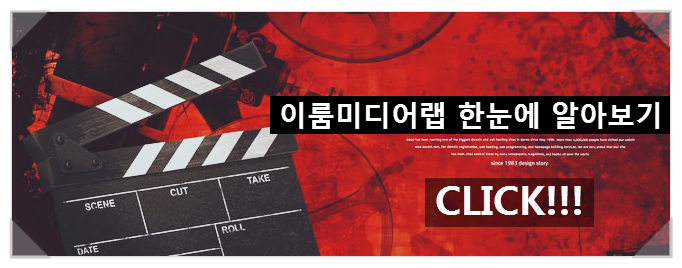 오피스포차 이미지