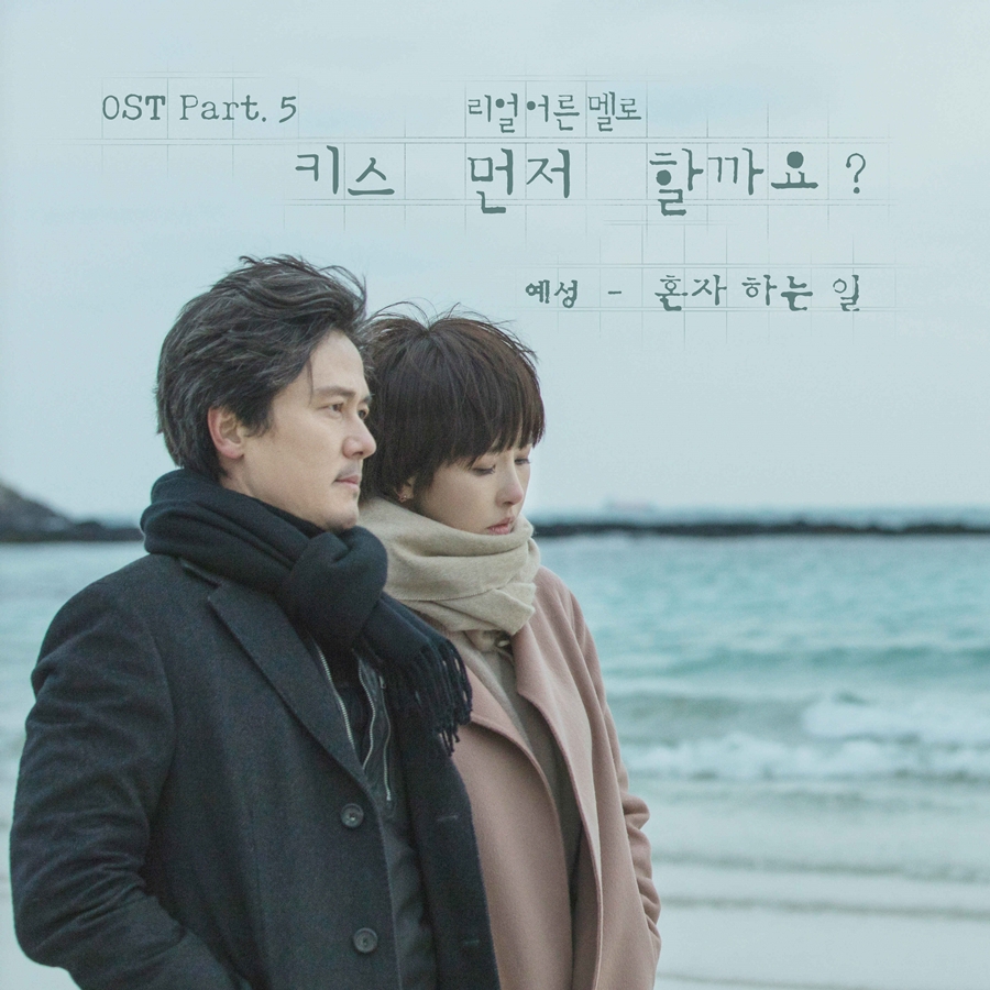 써틴헤어 이미지