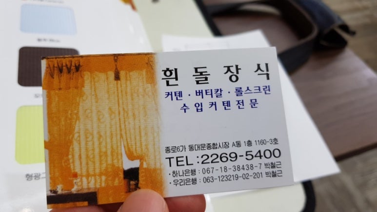 시장장식커텐 이미지