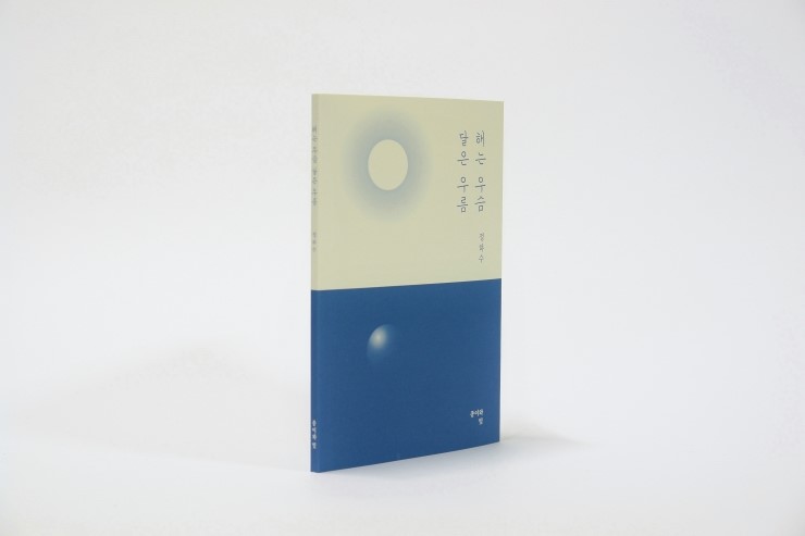 우슴 이미지