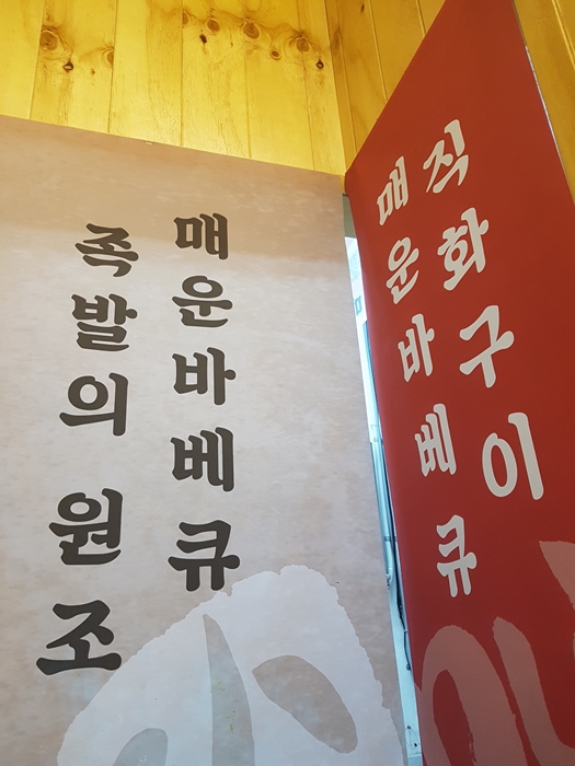 불불이족발 이미지