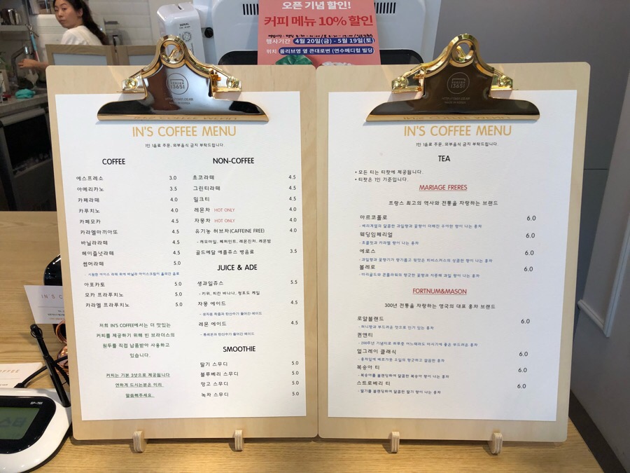 인스커피 이미지