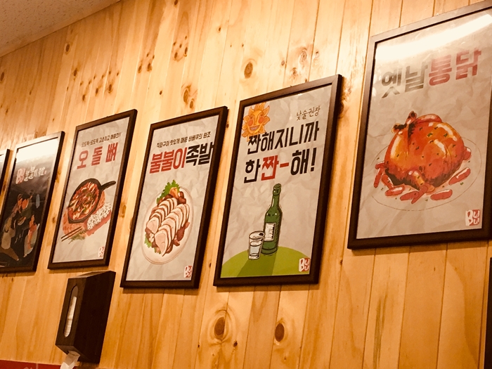 불불이족발 이미지