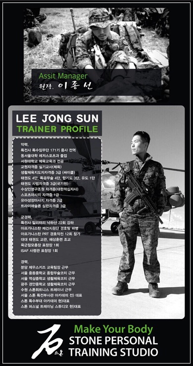 스튜디오더스톤 이미지
