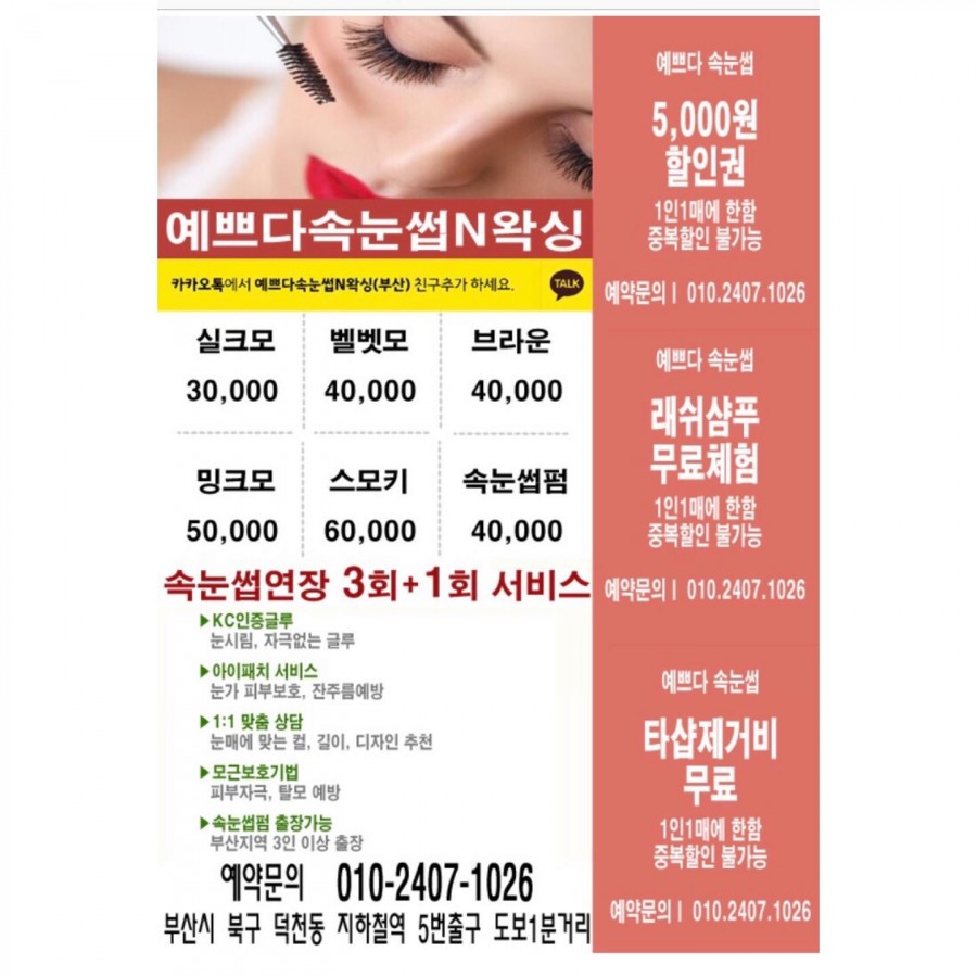 사임당제화 이미지