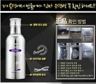허니스킨 이미지