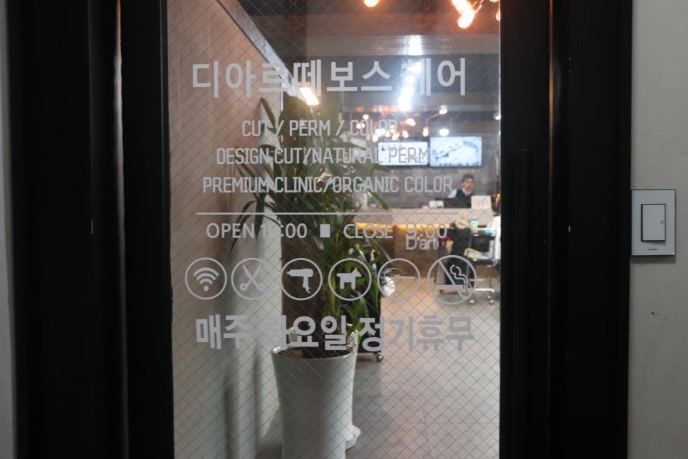 파리바게뜨 부평갈산 이미지