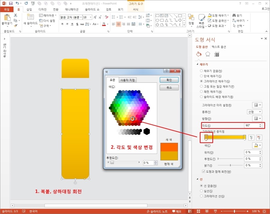 포인트디자인 이미지