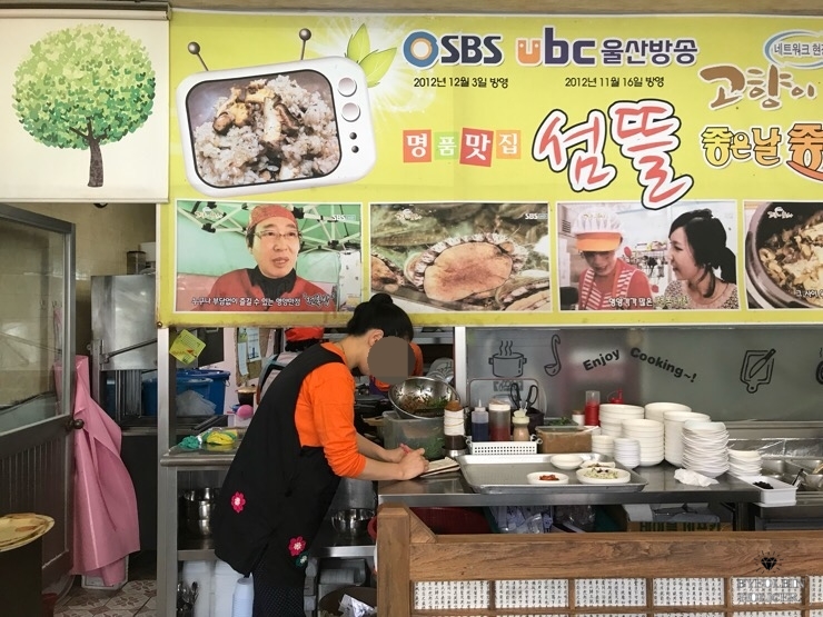 섬뜰 이미지