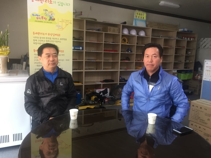 행복크린 이미지