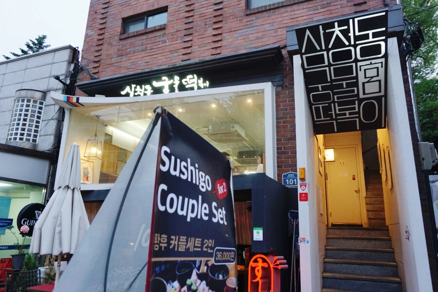 궁물푸드 이미지