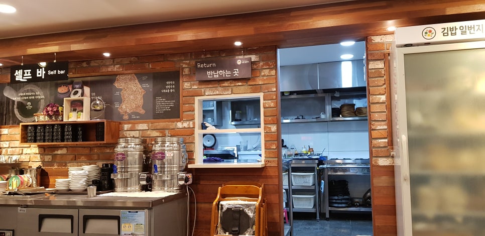 일번지김밥나라 이미지