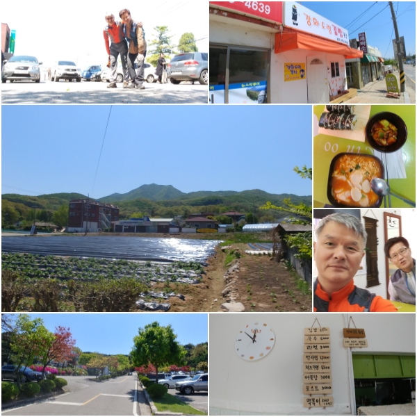 강화도령김밥 이미지