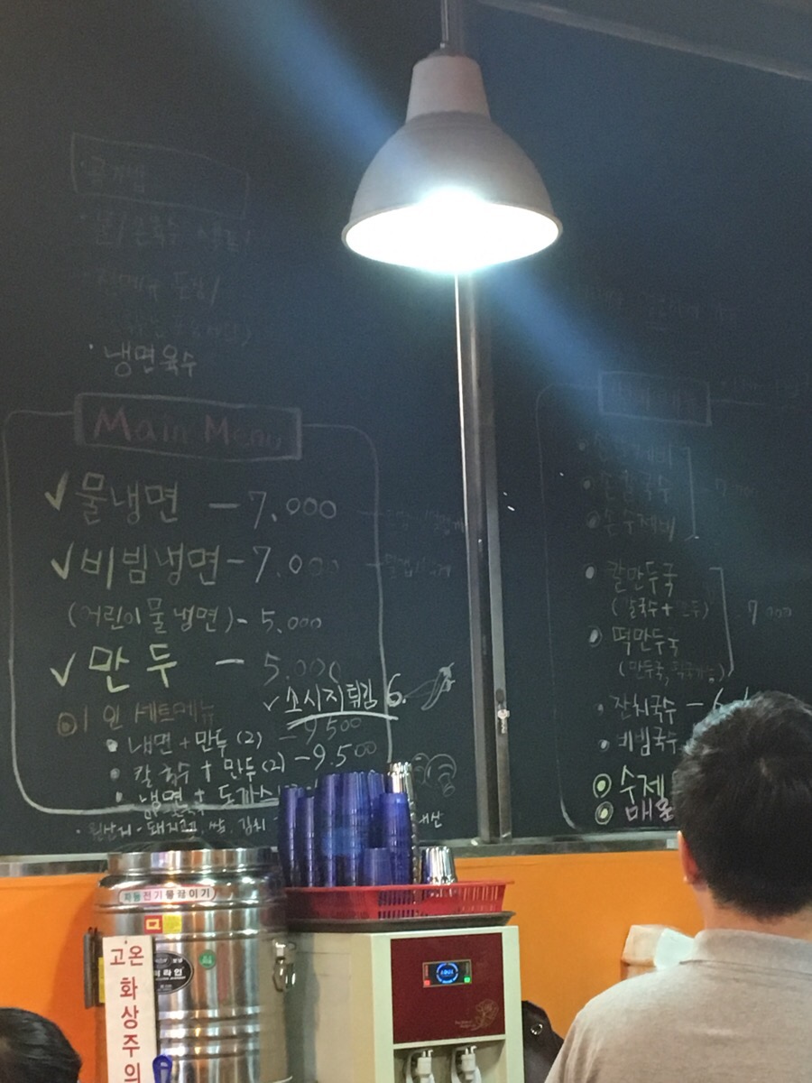 소이냉면 이미지