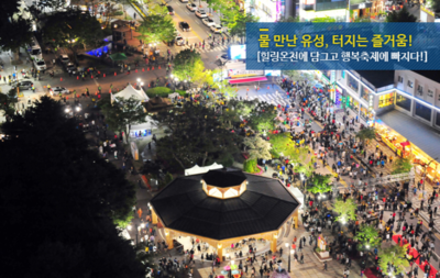 계룡여관 이미지