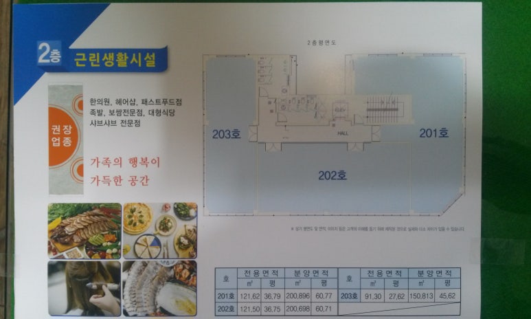 베스트헤어샾 이미지