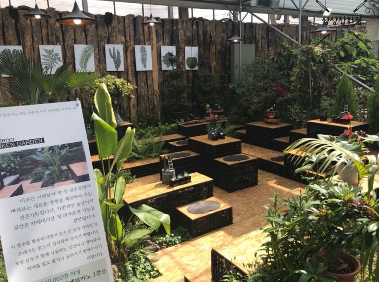 이레꽃화원 이미지