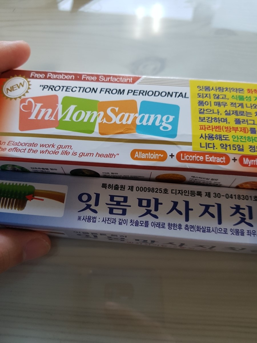 순천당 이미지